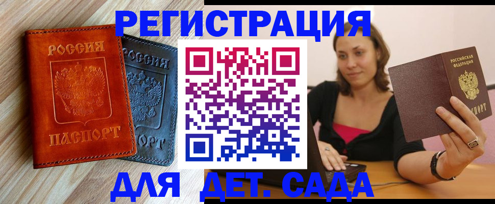 пропишу в квартире в Холмске